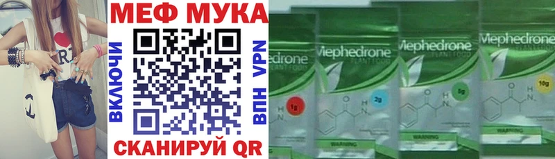 Купить МАРИХУАНА Alpha-PVP Гашиш Метадон Меф мяу мяу АМФЕТАМИН Нолинск