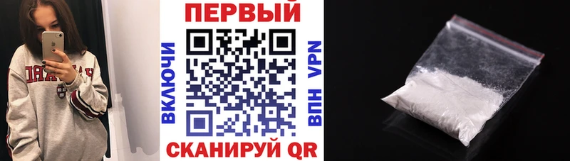 АМФЕТАМИН 97%  Купить закладки  Нолинск 