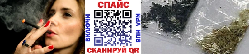 БУТИРАТ буратино Купить закладки Нолинск