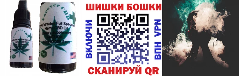 Купить Нолинск Печенье с ТГК марихуана