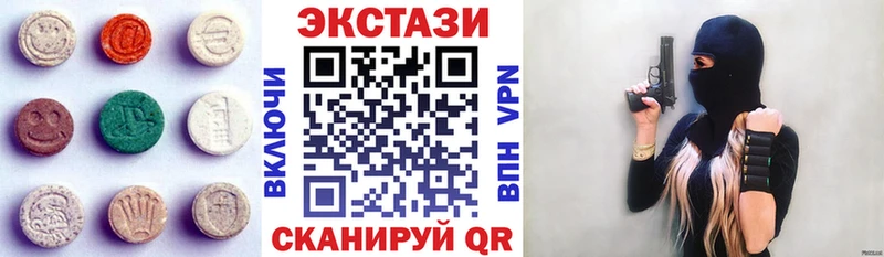 Купить где  Нолинск  Ecstasy VHQ 