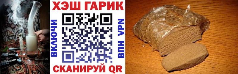ГАШИШ Premium Нолинск