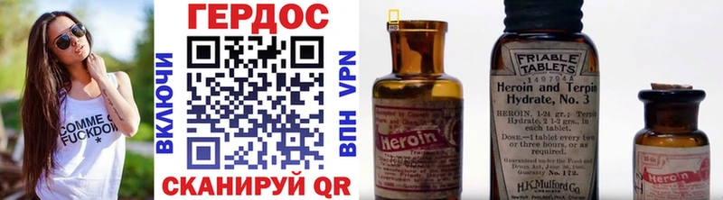 ГЕРОИН VHQ  Купить где  Нолинск 