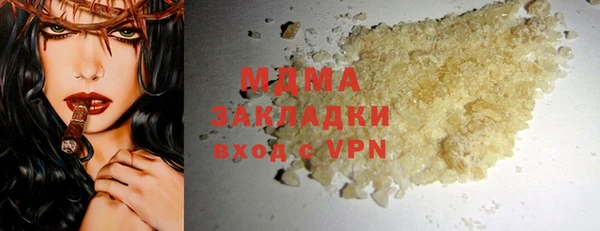 ALPHA PVP Верхний Тагил