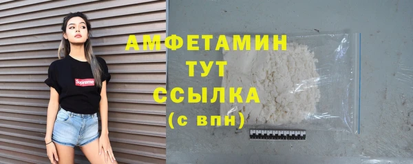 ALPHA PVP Верхний Тагил
