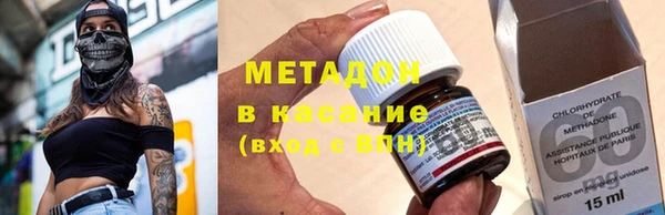 ALPHA PVP Верхний Тагил