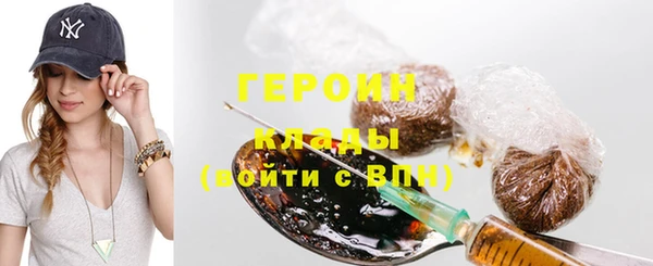 герыч Верхнеуральск