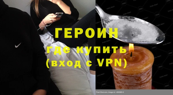 ALPHA PVP Верхний Тагил