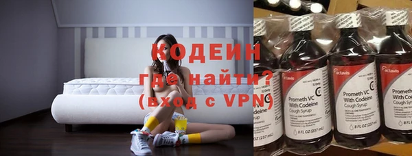 герыч Верхнеуральск