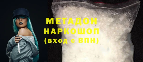 герыч Верхнеуральск