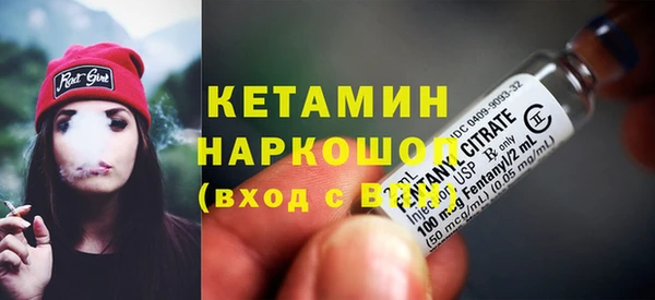 герыч Верхнеуральск