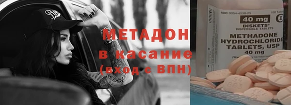 ALPHA PVP Верхний Тагил