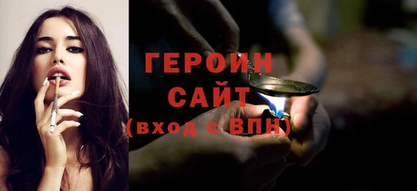 герыч Верхнеуральск