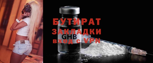герыч Верхнеуральск