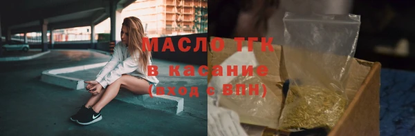 герыч Верхнеуральск