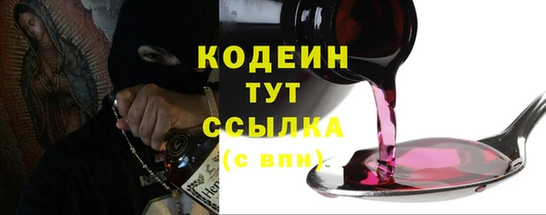 герыч Верхнеуральск