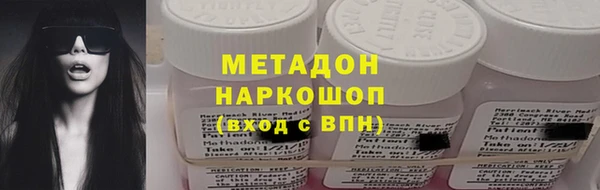 герыч Верхнеуральск