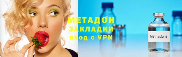 герыч Верхнеуральск