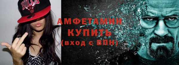 герыч Верхнеуральск