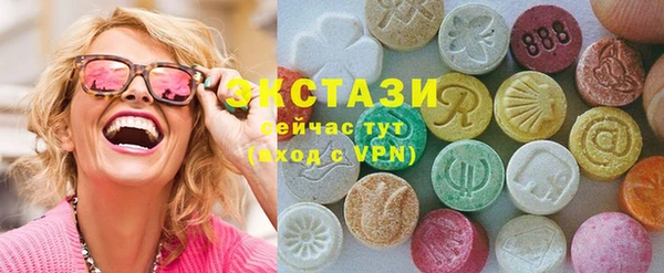 герыч Верхнеуральск