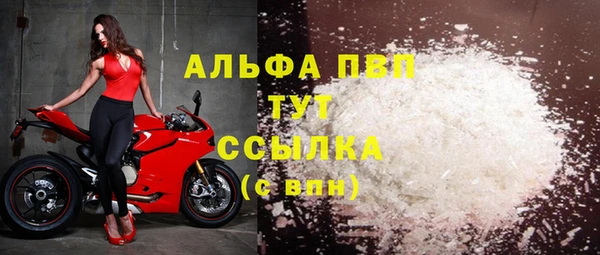 ALPHA PVP Верхний Тагил