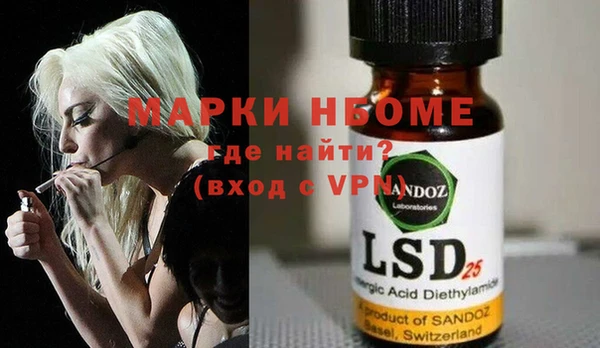 ALPHA PVP Верхний Тагил