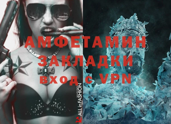 герыч Верхнеуральск