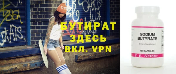 jwh Верея