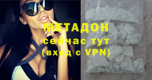 герыч Верхнеуральск