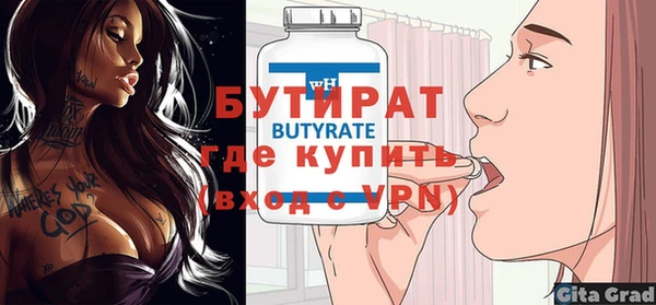 герыч Верхнеуральск