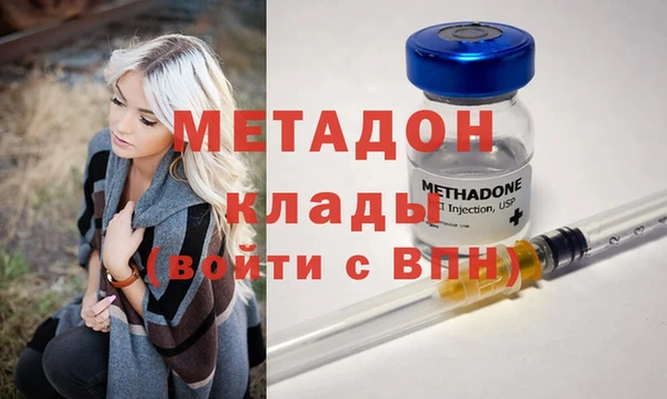 ALPHA PVP Верхний Тагил