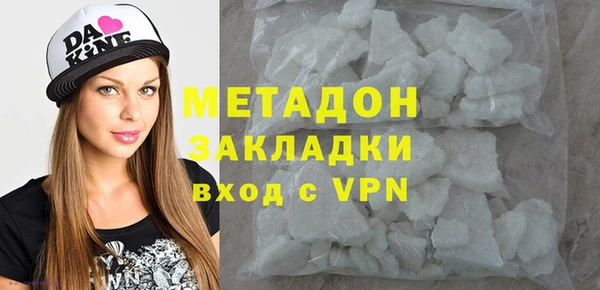 герыч Верхнеуральск