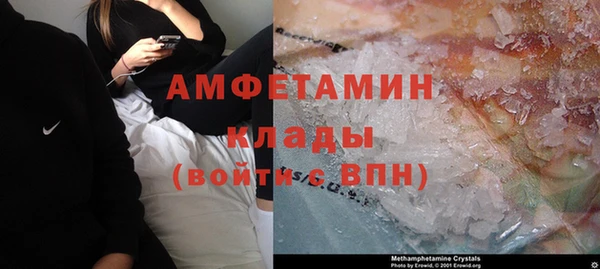ALPHA PVP Верхний Тагил