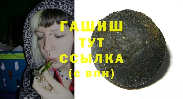 герыч Верхнеуральск