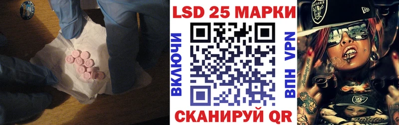 Купить  Нолинск  Лсд 25 экстази ecstasy 