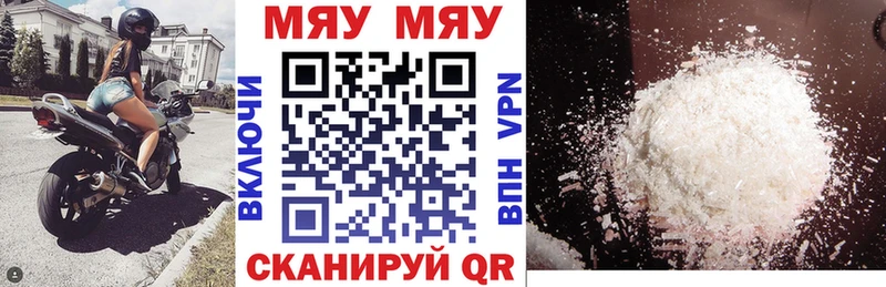 Купить  Нолинск  МЕФ 4 MMC 
