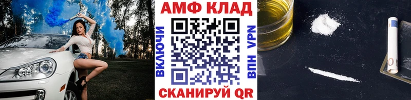 Первитин витя  Купить закладки  Нолинск 