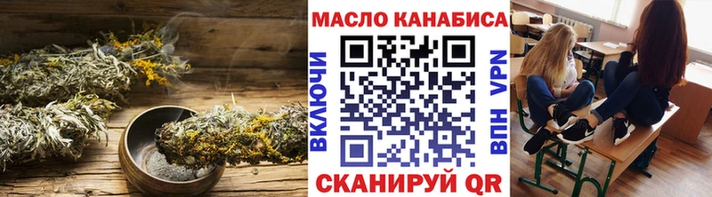 Купить  Нолинск  ТГК концентрат 